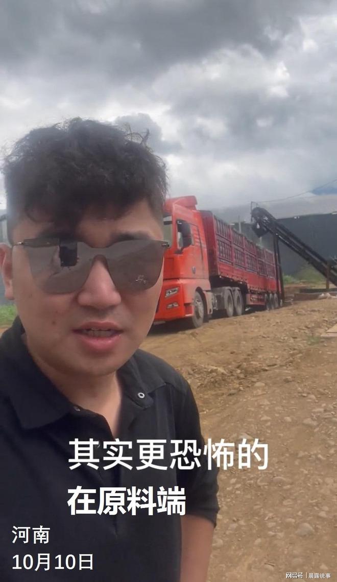 果品安全警钟 河南果汁厂被曝使用腐烂水果，举报者遭暴力驱赶